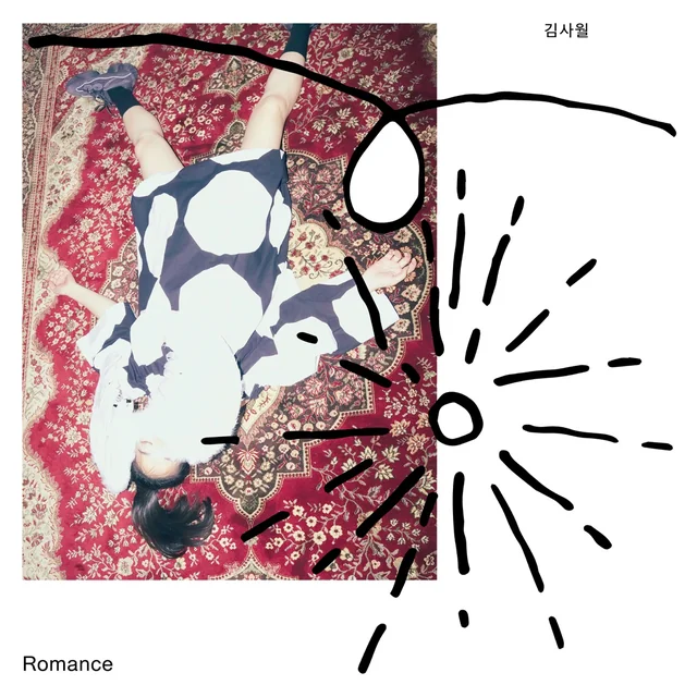 Romance — release artwork